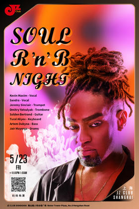 【上海 5.23 晚10点】Soul Rnb Night
