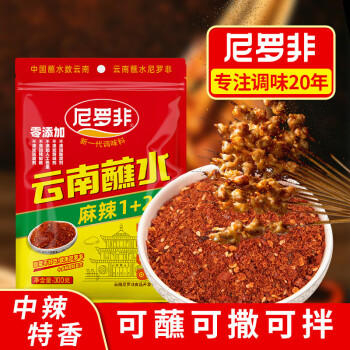 尼罗非 云南特产麻辣1+2蘸水300g香辣火锅蘸料烧烤肉干碟蘸料辣椒面 /粮油调味 /调味品 /复合调味料 商品图4