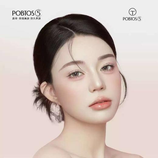 庭萃彩妆——隔离防晒霜bb霜粉底液粉底霜定妆粉散粉粉饼眉笔眼线笔卸妆油 商品图9