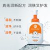 亲初 婴儿倍护洗发沐浴二合一 350ml 泡泡型 商品缩略图2