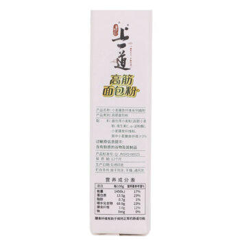 上一道高筋面包粉3斤 含膳食纤维面粉   /粮油调味 /面粉 /预拌粉 商品图1