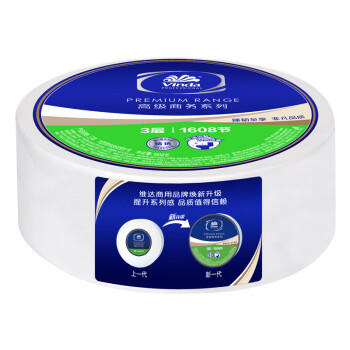 维达（Vinda）有芯大卷纸3层1608节*12卷商用卫生纸酒店纸巾大盘纸卷筒纸VS4490 /家庭清洁/纸品 /清洁纸品 /卷纸 商品图2