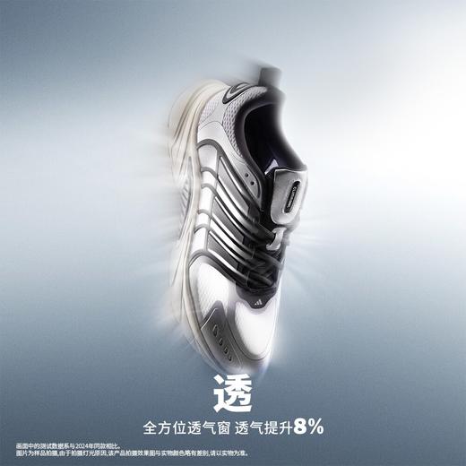 Adidas阿迪达斯CLIMACOOL VENTANIA 胡明轩同款环流清风鞋稳定透气缓震运动休闲跑步鞋JQ4897 商品图6