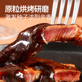 大希地0脂黑胡椒酱300g 烤肉牛排意大利面酱调汁 黑椒汁调味料 /粮油调味 /调味品 /西式酱料 商品图1