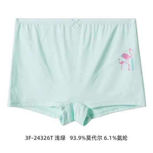 SCHIESSER德国舒雅儿童女童夏日海洋系列莫代尔面料平角小裤单条装 3F/24326T 商品图5