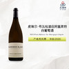 2020 Pierre Boisson Sarl Bourgogne Aligote 皮埃尔·布瓦松酒庄阿里高特白葡萄酒 2020 商品缩略图0