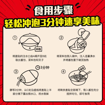 日清 方便面 UFO飞碟炒面拌面速食日本U.F.O.炒面风味126g*12碗整箱装 /粮油调味 /方便食品 /方便面 商品图5