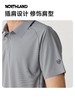 诺诗兰觅途男式翻领短袖T恤NTSFH0202E 商品缩略图2