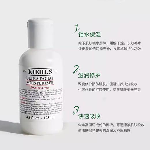 【限时特惠】科颜氏高保湿三件套（爽肤水250ml+乳液125ml+洁面150ml） 商品图4