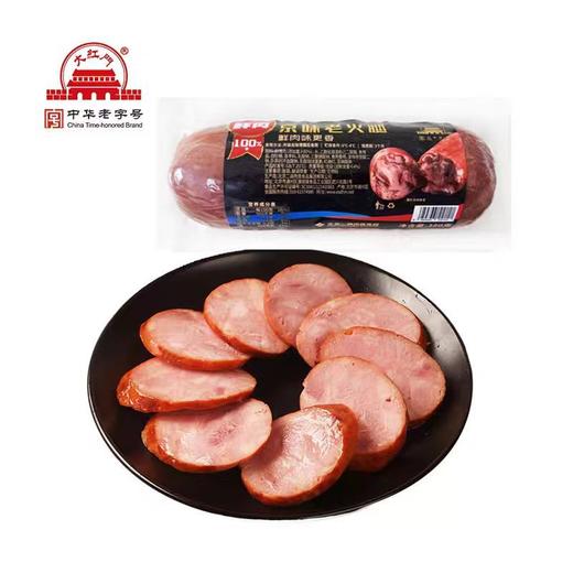 大红门380g鲜肉京味老火腿 商品图0