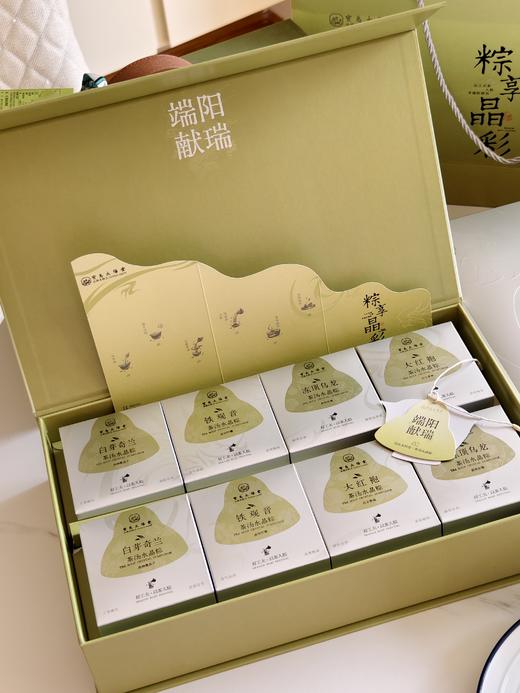 「台湾粽」甜·宝岛太阳堂水晶粽礼盒水晶茶粽 8粽 下午茶点 粽子礼盒 商品图5