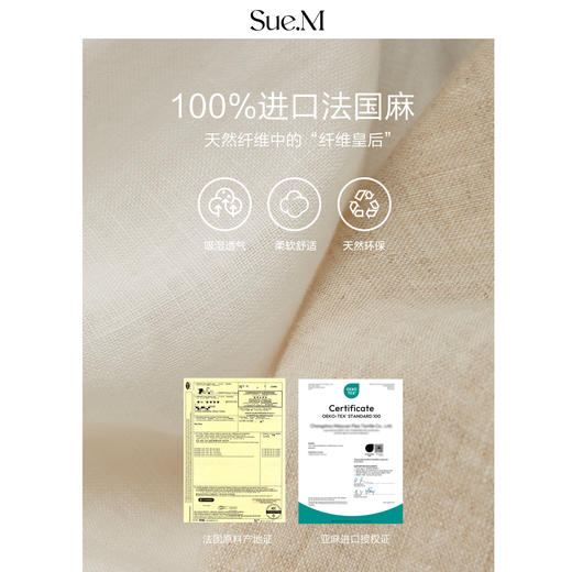 【土豆妈同款晚宴西装】100%进口亚麻无领西装老钱风套装松弛感外套上衣通勤西服女Sue.M 商品图3