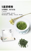 2026新茶混合装独立小泡茶碧螺春毛尖恩施玉露金骏眉各2袋共36g 商品缩略图3