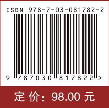 冲击波医学 商品图4