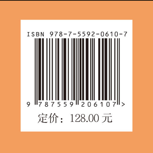 美术的力量 商品图2