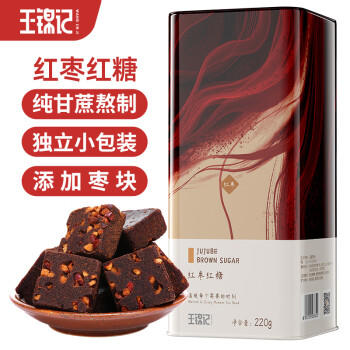 王锦记手工老红糖云南土红糖块产妇月子红枣味220g/罐 可作黑糖红糖姜茶 /粮油调味 /调味品 /糖 商品图4