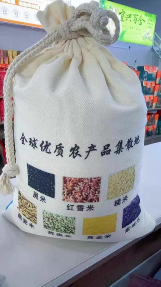 周一取货：【七色糙米】一袋4斤，营养均衡，高饱腹，吃出健康的搭配粗粮。 商品图0