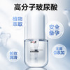 涩井 玻尿酸润滑液220ml 商品缩略图5
