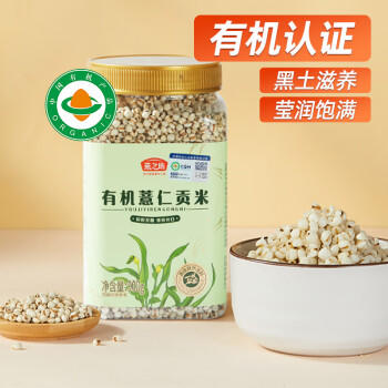 燕之坊有机薏仁米1.8斤贡米薏米 五谷杂粮原色原味 /粮油调味 /杂粮 /谷米类 商品图5