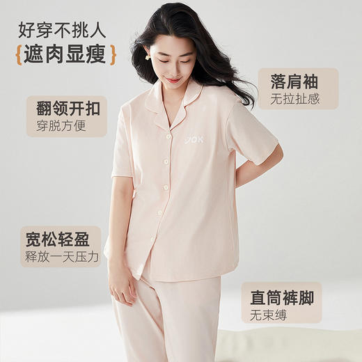 雅黛俪睡衣女纯棉夏季短袖短裤带胸垫可外穿家居服套装2025新薄款 商品图2