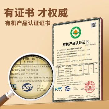 爱尚遥岭 有机黑木耳100克干木耳东北特产肉厚无根凉拌火锅食材黄松甸 商品图2