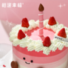 【烛光宝宝蛋糕】点点烛光，点亮你每一次成长的星光，愿每一口甜蜜像魔法故事一样甜软治愈，都是童话故事的开始~（可选1磅/2磅） 商品缩略图2