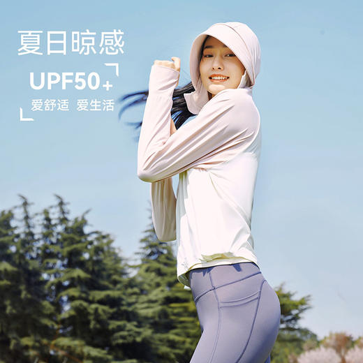 LUCKY DEER/幸运鹿女冰丝冰感四面弹透气防晒衣UPF50+ 商品图3