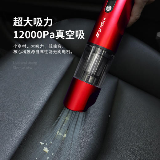 山水（SANSUI）多功能随手吸尘器SSD-X6 商品图0