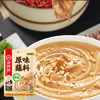 海底捞 火锅蘸料量贩装 原味芝麻酱120g*4 组合装 烧烤家用调味料芝麻酱 /粮油调味 /调味品 /火锅底料/蘸料 商品缩略图6