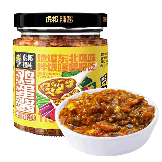 虎邦 东北 拌饭鸡蛋酱 200g/罐 商品图0