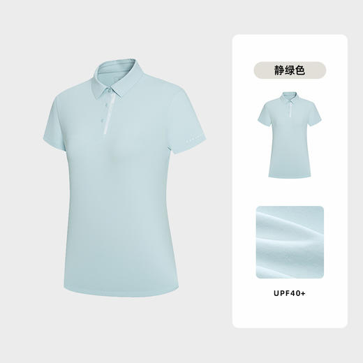 诺诗兰春夏翻领短袖T恤女户外防晒吸湿排汗抑菌半袖峡泽女式翻领短袖T恤NTSEH2204D 商品图2