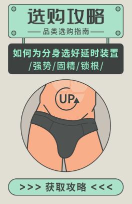 物理延时玩具怎么选？