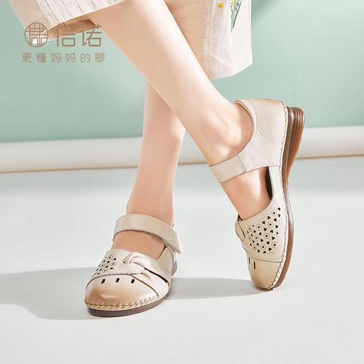 【母亲节礼物】信诺妈妈凉鞋2025新款夏季镂空单鞋中老年真皮女鞋X5L00391 商品图5