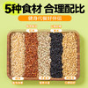 云山半 低脂五色糙米2斤 五谷粗粮杂粮主食代餐 黑米红米糙米燕麦荞麦 /粮油调味 /杂粮 /谷米类 商品缩略图6