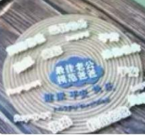 父亲节翻糖模具*15件