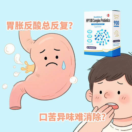 Camette凯麦特 丹麦 抗幽双效益生菌 30粒/盒 商品图3