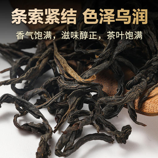 凤宁号【滇红庄园红罐】经典大分量口粮茶 商品图2