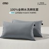 【赠品勿拍】一默纯棉水洗棉枕套一对 颜色随机 商品缩略图5
