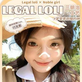 【Legal Loli半年抛 无糖黑豆】韩系小白花低调奶油黑环