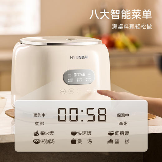 【20+分钟快煮好饭，即煮即吃不耽搁】家用多功能小型0涂层电饭煲 不锈钢3-4人迷你煮饭锅 家用2-3人电饭煲-QQ 商品图3