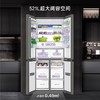 以旧换新卡萨帝揽光521L超薄零嵌入式十字四门风冷无霜家用电冰箱 商品缩略图0