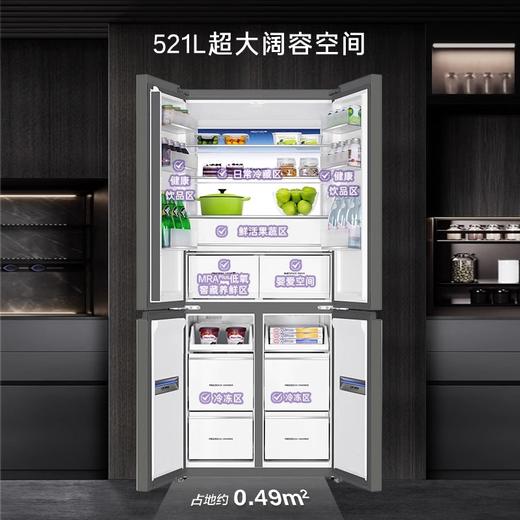 以旧换新卡萨帝揽光521L超薄零嵌入式十字四门风冷无霜家用电冰箱 商品图0