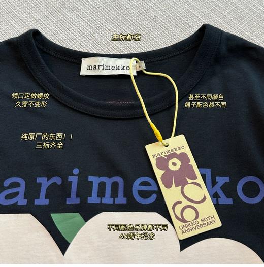 芬兰品牌【Unikko游霓可印花】亚洲限定系列Marimek*ko短袖T恤 商品图12