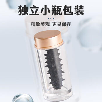 好参道大连淡干海参干货 150g 30只 净制辽刺参海鲜水产礼盒装 /粮油调味 /南北干货 /干海参 商品图3