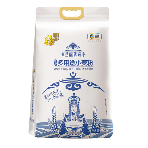中粮福临门巴盟优选多用途小麦粉2.5kg 商品图0