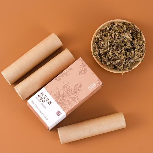 正安 火力深透的正阳版艾条 蕲艾五年陈  4根/盒 商品图2