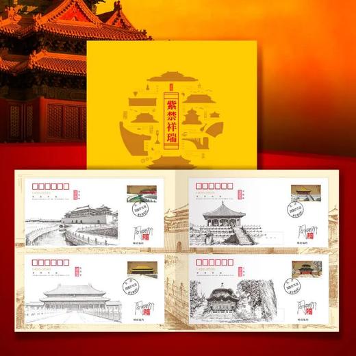 《紫禁百年》三联体纪念券钞套组，中国邮政官方出品，纪念故宫博物馆100周年发行 商品图1