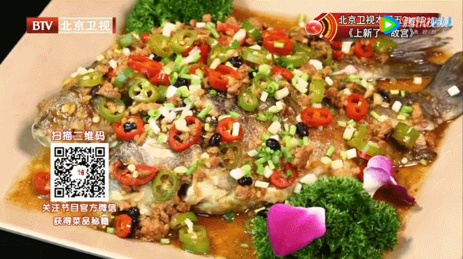 10道鱼肉的滋补吃法——鲜椒豉香蒸鱼