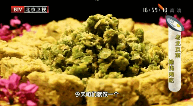 10道身材管理菜——榆钱两吃