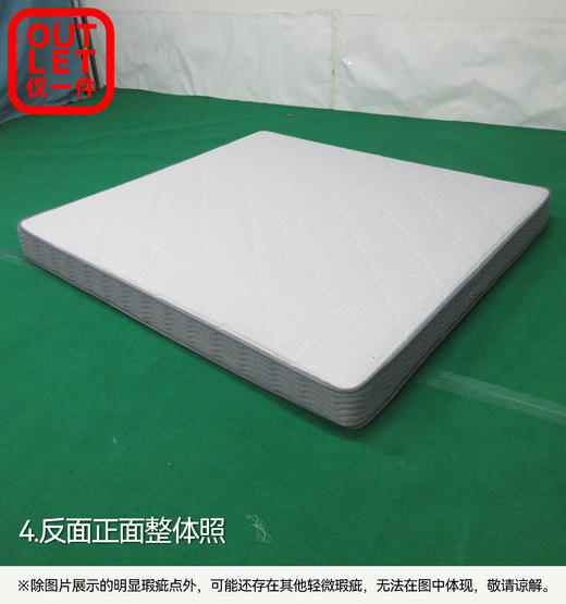【OUTLET】特制大双人床垫NｰSLEEPCV-1 180*190 商品图4